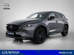Mazda CX-5 2.0 e-SkyActiv-G M Hybrid 165 Homura Interesse in, Auto's, Mazda, Gebruikt, 4 cilinders, Leder en Stof, Bedrijf