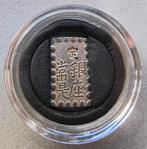 Een mooie oude munt uit Japan, Ophalen of Verzenden, Oost-Azië, Losse munt, Zilver