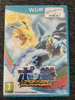 SEALED Nintendo Wii U games, Nieuw, Ophalen of Verzenden