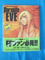 Parasite Eve cinematic RPG art boek (PS1), Spelcomputers en Games, Games | Sony PlayStation 1, Role Playing Game (Rpg), Ophalen of Verzenden