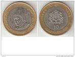 morocco 10 dinar 1995 km 92 xf+, Postzegels en Munten, Verzenden, Overige landen, Losse munt