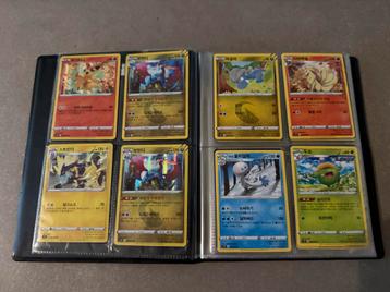 2 Albums Pokémon Kaarten Japans - beschikbaar voor biedingen