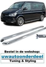 Sidebars RVS Gepolijst Versie 2 Geschikt voor VW Transporter, Ophalen of Verzenden