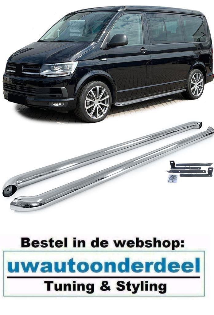Sidebars RVS Gepolijst Versie 2 Geschikt voor VW Transporter, Auto diversen, Tuning en Styling, Ophalen of Verzenden