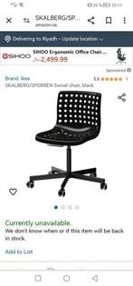 Ikea Skalberg desk chair, Ophalen of Verzenden, Zo goed als nieuw, Zwart