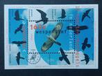 NEDERLAND | 1995 | NVPH 1652 | ** Postfris, Verzenden, Na 1940, Postfris