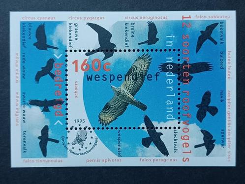 NEDERLAND | 1995 | NVPH 1652 | ** Postfris, Postzegels en Munten, Postzegels | Nederland, Postfris, Na 1940, Verzenden