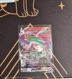 Rayquaza Vmax TG20/TG30, Ophalen, Nieuw, Losse kaart