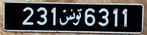 Kentekenplaat TUNESIË nummerplaat special, Ophalen of Verzenden, Zo goed als nieuw