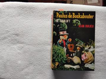 Paulus de boskabouter tv poppenserie beschikbaar voor biedingen