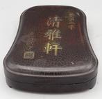 Chinese inktsteen (砚) kalligrafie-set met beschermdoos 21cm, Ophalen of Verzenden