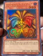 Yu-Gi-Oh! Exodia the Forbidden One TDPP Tokyo Dome M/NM !, Hobby en Vrije tijd, Verzamelkaartspellen | Yu-gi-Oh!, Verzenden, Zo goed als nieuw