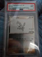 Eevee yu nagaba psa 9, Hobby en Vrije tijd, Verzamelkaartspellen | Pokémon, Verzenden, Nieuw, Losse kaart, Foil