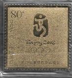 CHINA Gouden zegel Olympische Zomerspelen Beijing 2008, Postzegels en Munten, Verzenden, Postfris, Sport