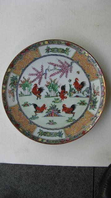 vintage Chinees Bord 32cm beschikbaar voor biedingen