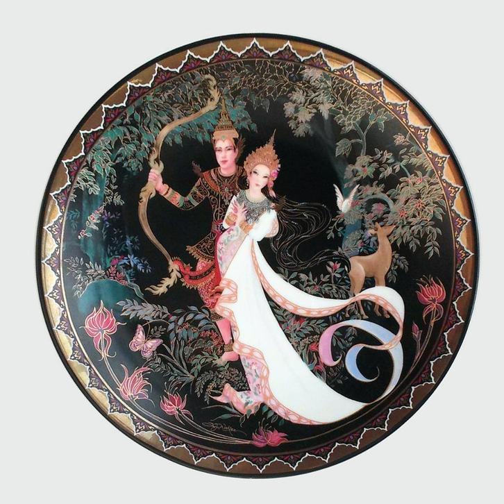 sierborden 'Love story of Siam', Antiek en Kunst, Curiosa en Brocante, Ophalen of Verzenden