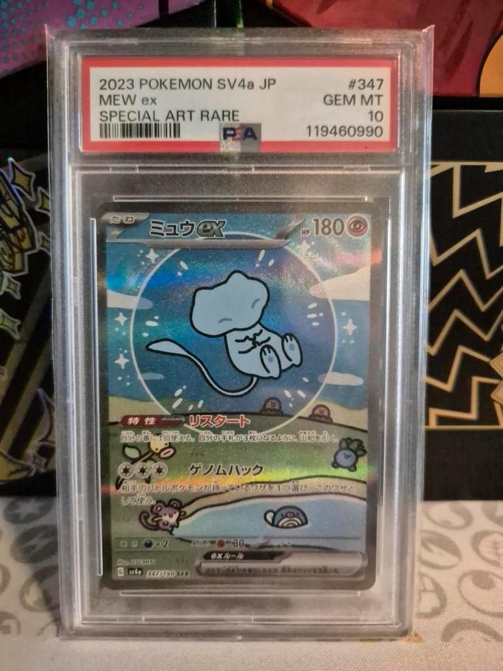 Mew EX 347 PSA 10 Shiny Treasure EX - Krasvrij! Bubble mew, Hobby en Vrije tijd, Verzamelkaartspellen | Pokémon, Nieuw, Losse kaart