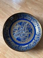 Marokkaanse schaal nieuw, Huis en Inrichting, Porselein of Keramiek, Schaal, Rond, Nieuw