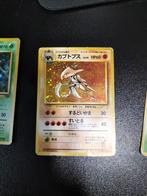 Kabutops fossil, Hobby en Vrije tijd, Verzamelkaartspellen | Pokémon, Ophalen of Verzenden, Zo goed als nieuw