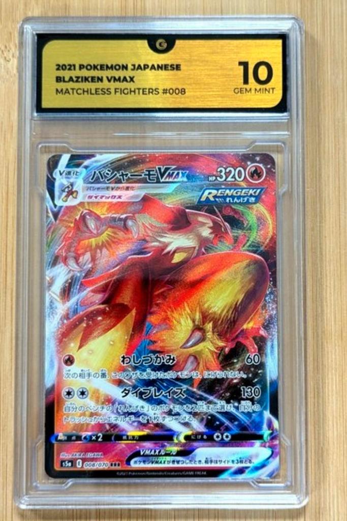 Pokémon - 1 Graded card - Blaziken #O08 - AR Art Rare Illust, Hobby en Vrije tijd, Verzamelkaartspellen | Pokémon, Nieuw, Ophalen of Verzenden
