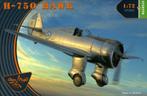 Curtiss H-75O Hawk., Overige merken, 1:72 tot 1:144, Nieuw, Ophalen of Verzenden