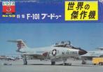 032 FAMOUS AIRPLANES OF THE WORLD NO 59 (VOODOO), Ophalen of Verzenden, Gebruikt, Boek of Tijdschrift