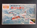 Mitsubishi MU-2 Otaki 1:72 Oude Logo Uitgave 1967, Hobby en Vrije tijd, Modelbouw | Vliegtuigen en Helikopters, Ophalen of Verzenden
