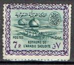 Saoedi Arabië Opslagplaats gas, Verzenden, Gestempeld, Midden-Oosten