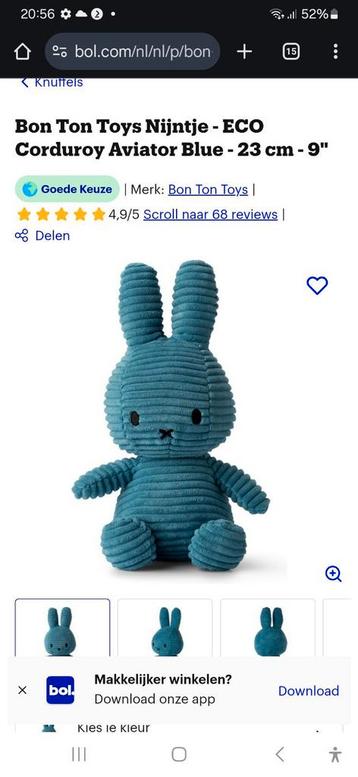 Nijntje knuffel 23cm beschikbaar voor biedingen
