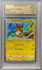 Raichu #9 Pokemon Japanese Classic: Charizard GSG 9,5, Verzenden, Zo goed als nieuw, Losse kaart, Foil