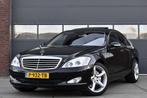 Mercedes-Benz S-Klasse 350 Prestige V6 Youngtimer Uniek! Sch, Auto's, Mercedes-Benz, Automaat, 1780 kg, Achterwielaandrijving