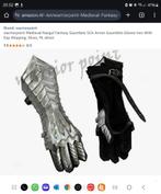 Nieuwe metalen Nazgul Gauntlets met leren binnenhandschoen, Hobby en Vrije tijd, Kostuums, Theaterbenodigdheden en LARP, Ophalen of Verzenden