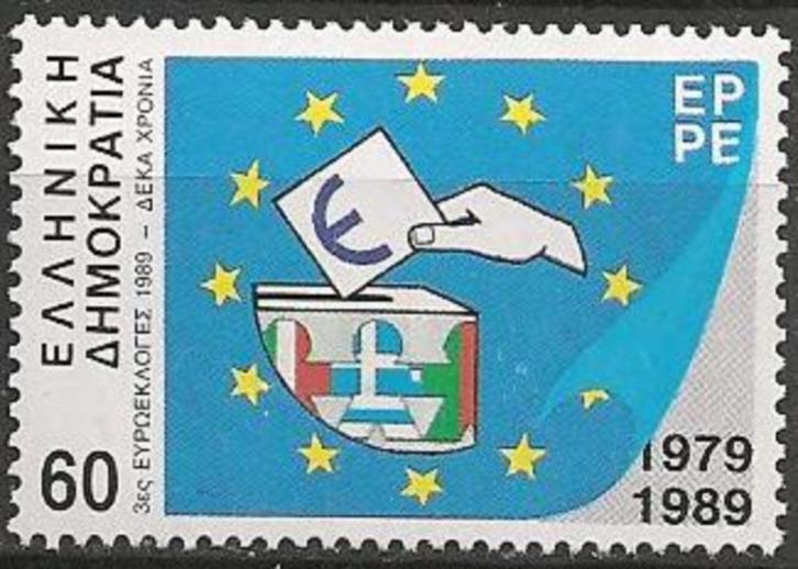 Geld envelop UIT Griekenland No.1725 XXX. ADV. no.87 Y., Postzegels en Munten, Postzegels | Thematische zegels, Postfris, Overige thema's