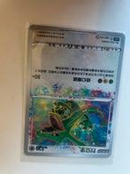 Pokemon kaart requaza regenboog, Hobby en Vrije tijd, Verzamelkaartspellen | Pokémon, Ophalen of Verzenden, Nieuw, Losse kaart