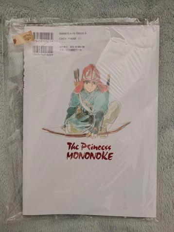 Princess Mononoke tijdschrift beschikbaar voor biedingen