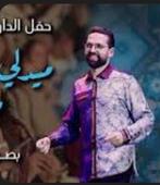 Boudchart concert, Tickets en Kaartjes, Eén persoon, September