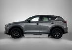 Mazda CX-5 2.0 SkyActiv-G 165 Sportive Sunroof | Trekhaak we, Auto's, Mazda, 15 km/l, Gebruikt, 4 cilinders, Bedrijf