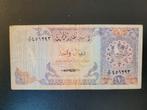 Qatar monetary agency pick 7 1980, Postzegels en Munten, Bankbiljetten | Azië, Midden-Oosten, Los biljet, Ophalen of Verzenden