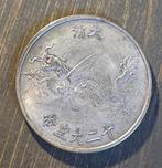 Grote chinese munt met Draak, Ophalen of Verzenden, Zuid-Azië, Losse munt