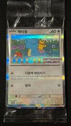 Korea exclusive ditto promo 173/SV-P Metamong project, Ophalen of Verzenden