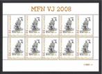 Persoonlijke Postzegel V44 25*308, Postzegels en Munten, Postzegels | Nederland, Verzenden, Na 1940, Postfris