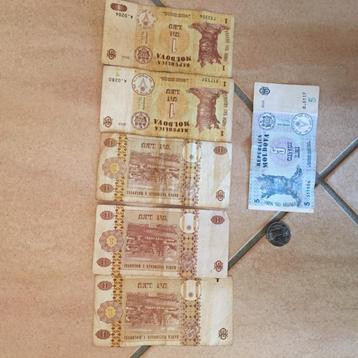 Biljet van 1 Moldavische Leu beschikbaar voor biedingen