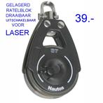 XD parts voor Laser, masten, roeren, trimsets enz, Ophalen of Verzenden, Nieuw, Tuigage en Masten, Zeilboot