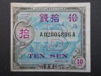 10 Sen 1944-1945 Japan AMC (01) WW2, Verzenden, Oost-Azië, Los biljet