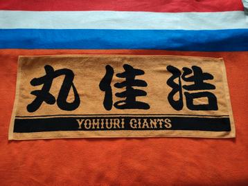 Tokyo Yomiuri Giants Japan Baseball Bandana/Towel Hanger beschikbaar voor biedingen