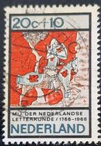 Nederland 1966 - nvph 861 - Zomerzegels -a, Postzegels en Munten, Postzegels | Nederland, Na 1940, Verzenden, Gestempeld