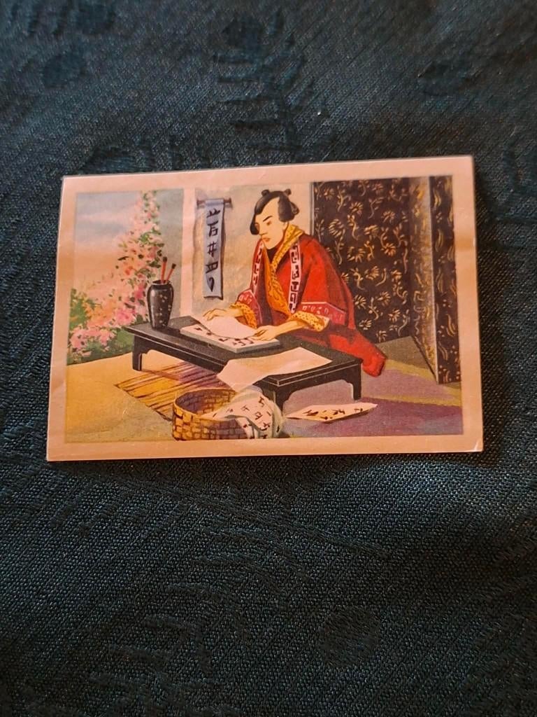 Prentje/Chromo : Blokdrukker in het Verre Oosten, 1960 tot 1980, Gebruikt, Verzenden, Prent