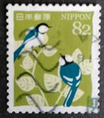 JAPAN - mi. 8850 - Geschenken van het bos 2017, Verzenden, Gestempeld, Oost-Azië