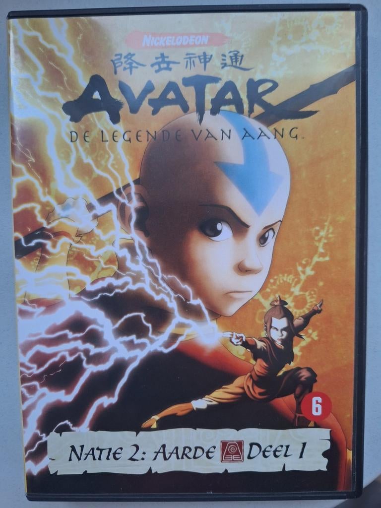 Avatar: De Legende van Aang - Natie 2: Aarde Deel 1 DVD, Avontuur, Gebruikt, Ophalen of Verzenden, Vanaf 6 jaar