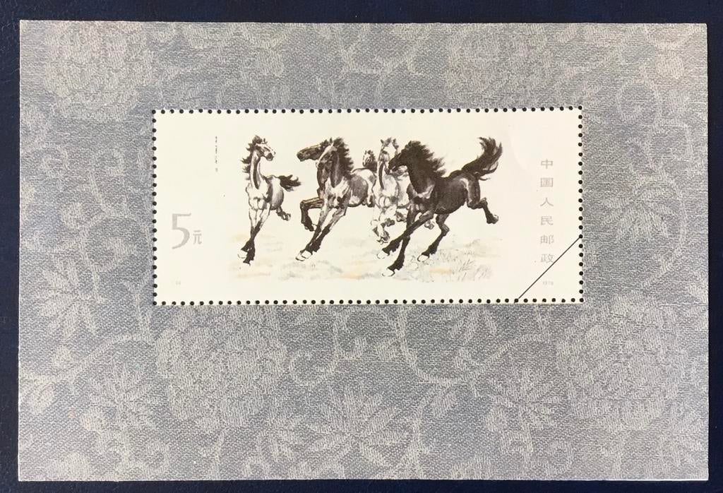 China kavel c3, Postzegels en Munten, Postzegels | Azië, Ophalen of Verzenden, Postfris, Zuidoost-Azië